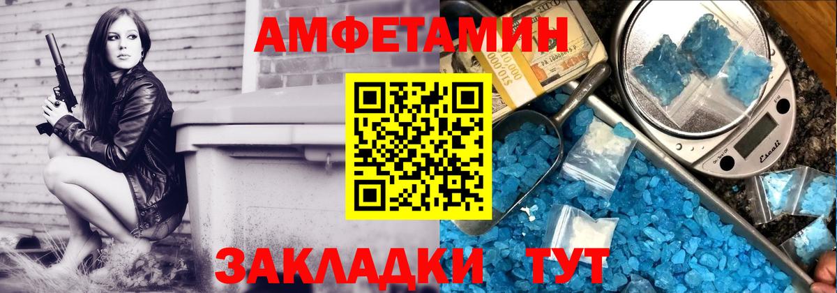 АМФ 97% Ипатово