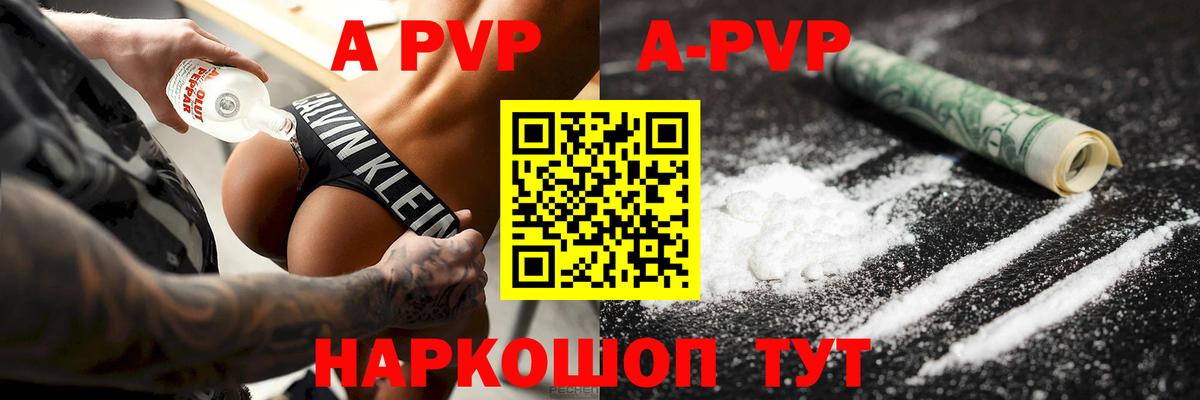 Alfa_PVP  Вход с VPN  A PVP мука  Ипатово  Alfa_PVP СК 