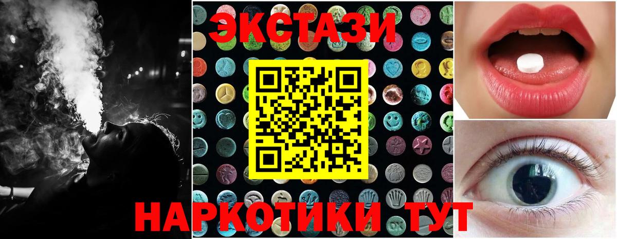 ЭКСТАЗИ Дубай Ипатово