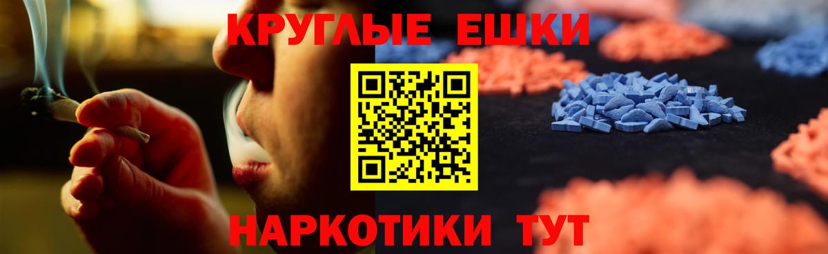 Ипатово  ЭКСТАЗИ Дубай  Вход с VPN  Ecstasy  ЭКСТАЗИ ешки 