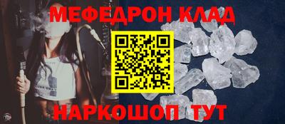 бутик Краснознаменск
