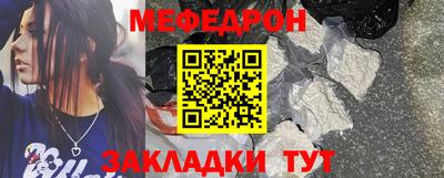 2c-b Краснокаменск