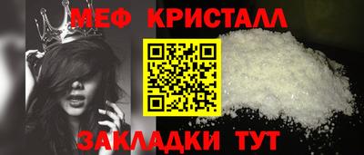 меф VHQ Краснодар