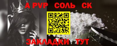 меф VHQ Краснодар