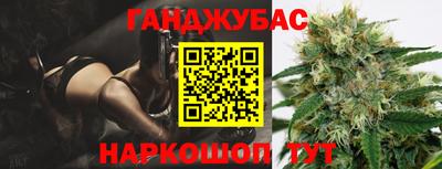 бутик Краснознаменск