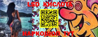 меф VHQ Краснодар