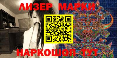 2c-b Краснокаменск