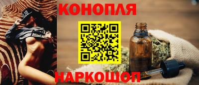 бутик Краснознаменск