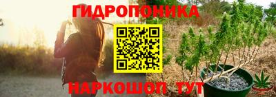 бутик Краснознаменск