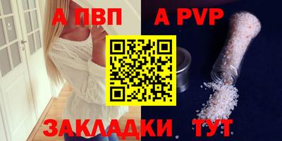 меф VHQ Краснодар