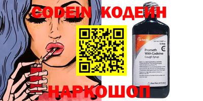 бутик Краснознаменск