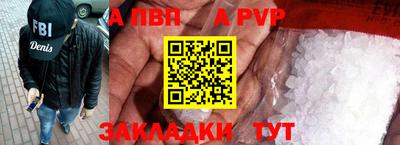 бутик Краснознаменск