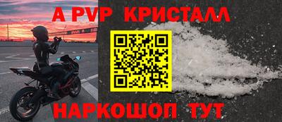 бутик Краснознаменск