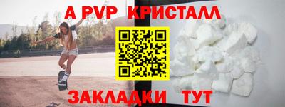 2c-b Краснокаменск