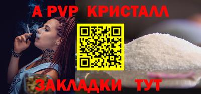 меф VHQ Краснодар