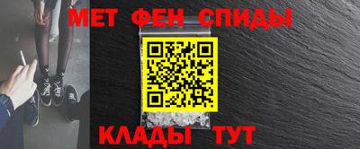 меф VHQ Краснодар