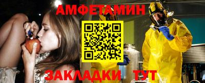 бутик Краснознаменск