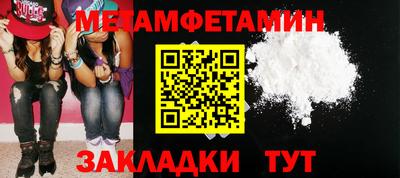 бутик Краснознаменск