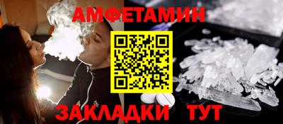 меф VHQ Краснодар