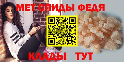 2c-b Краснокаменск