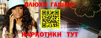 бутик Краснознаменск