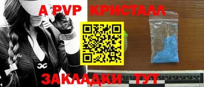 бутик Краснознаменск