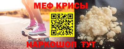 2c-b Краснокаменск