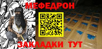 бутик Краснознаменск