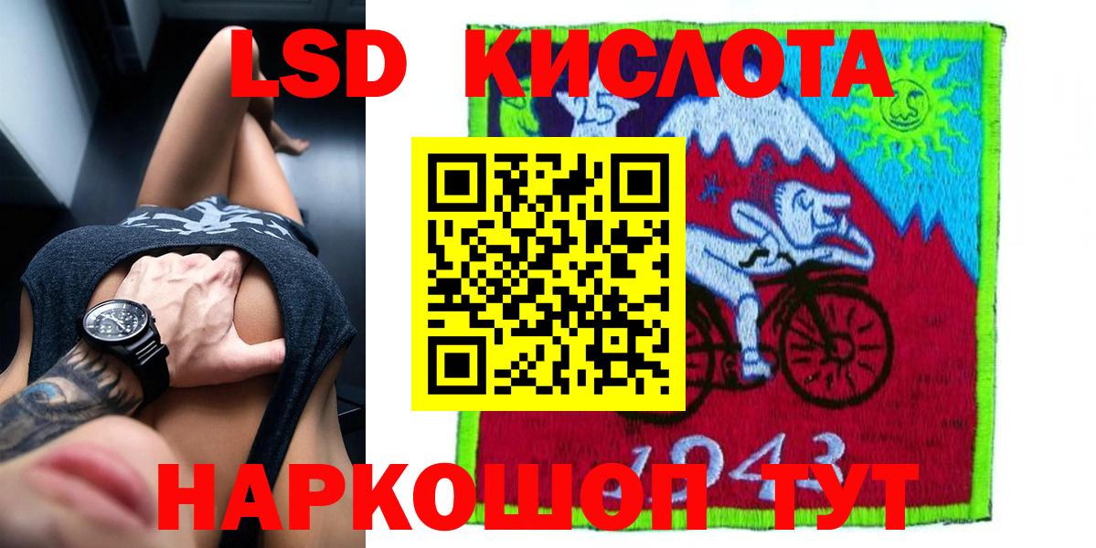 LSD-25 экстази ecstasy  LSD-25 экстази  Ипатово  Вход с VPN  Лсд 25 экстази кислота 
