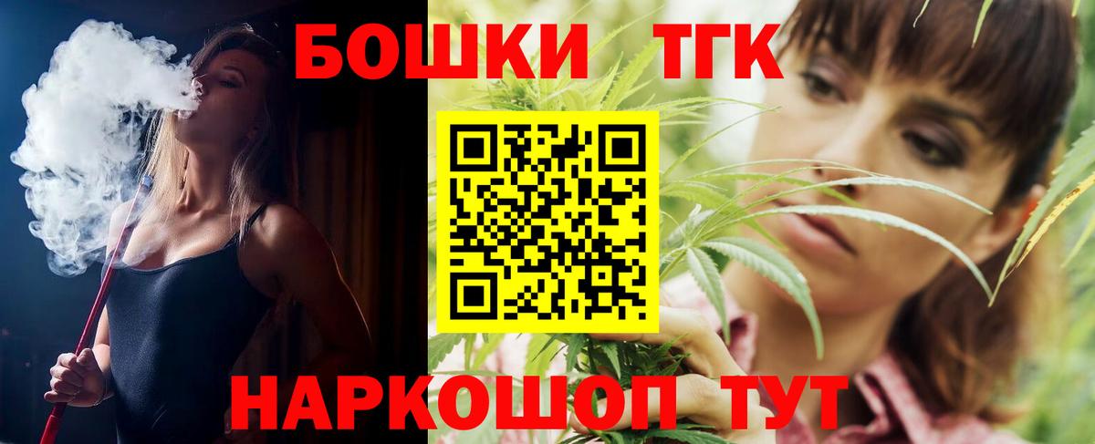 Каннабис Ganja Ипатово