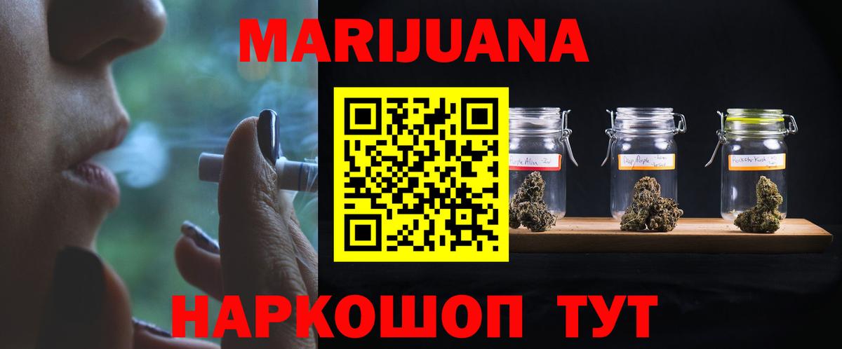 Конопля Amnesia  Каннабис семена  Конопля OG Kush  Ипатово  Вход с VPN 